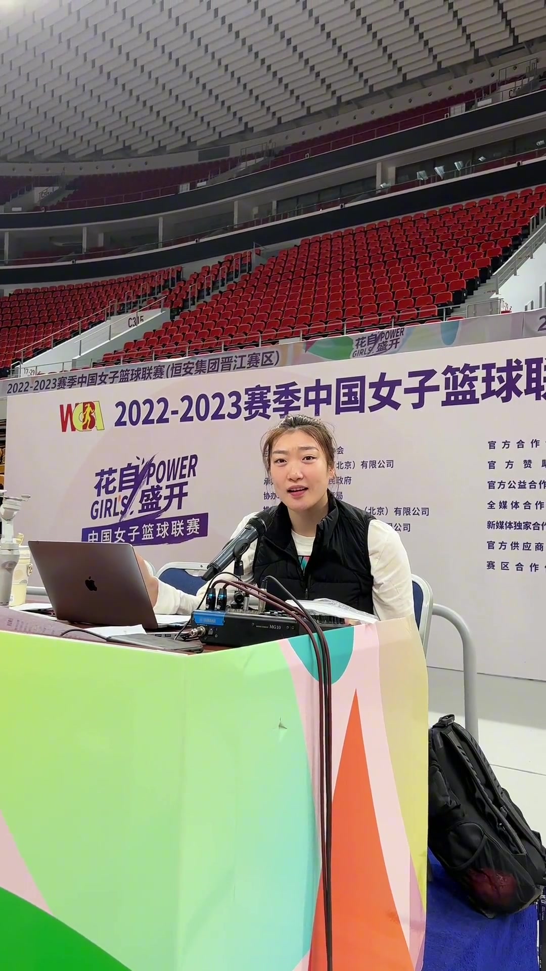 可愛哈！輪休的李夢化身DJ和觀眾給隊友助威（李夢表演視頻）