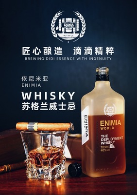 廣東宏強酒廠 專業(yè)進口加工與生產(chǎn)洋酒，拓展飲料及茶葉零售新領(lǐng)域