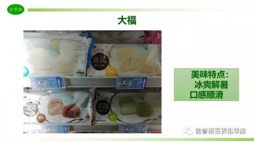 信譽樓百貨裕華店2018年第10期食品美味品鑒會暨二手日用百貨置換活動