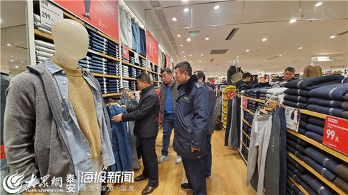 泰安市市場監管局開展“守護兩節·放心消費”日用品監管專項行動，重點聚焦二手日用百貨市場