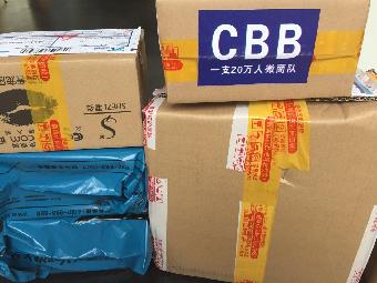 理性選擇，安全代理——CBB奢資撕拉唇彩渠道評(píng)估指南