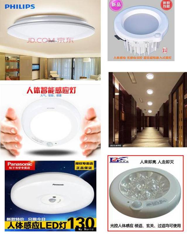 家里真的需要入戶感應(yīng)燈嗎？——樂豪斯人性化細(xì)節(jié)解讀